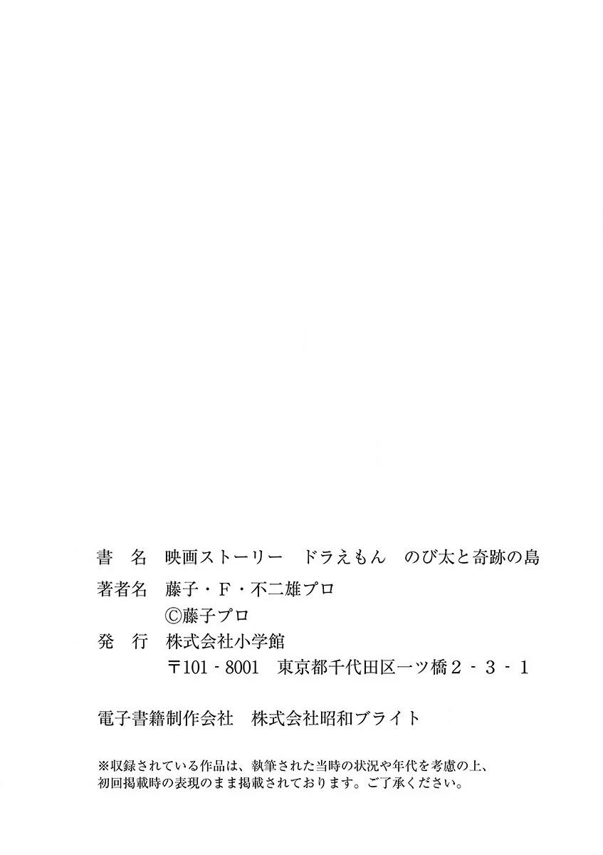 全一卷190