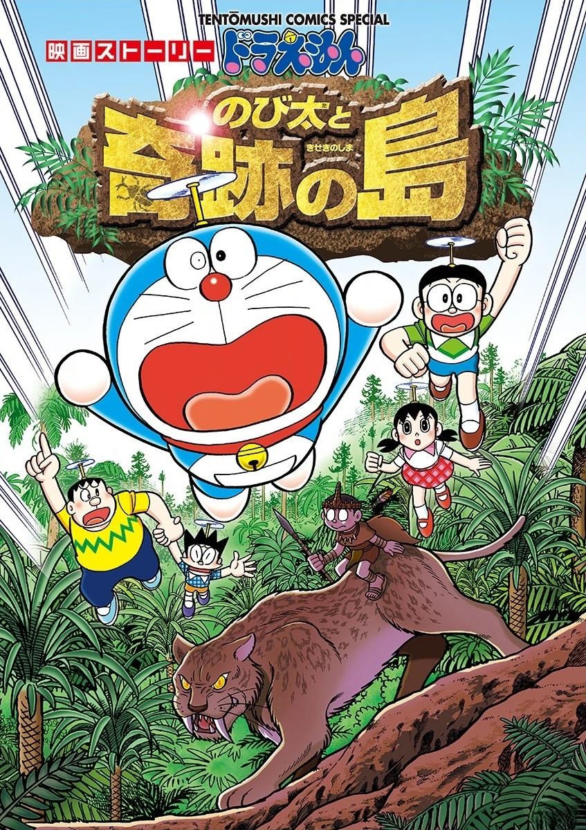 全一卷2