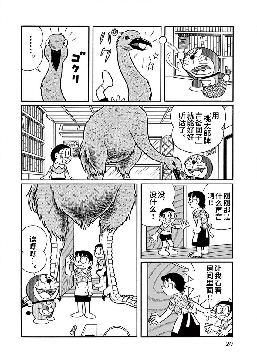 全一卷21