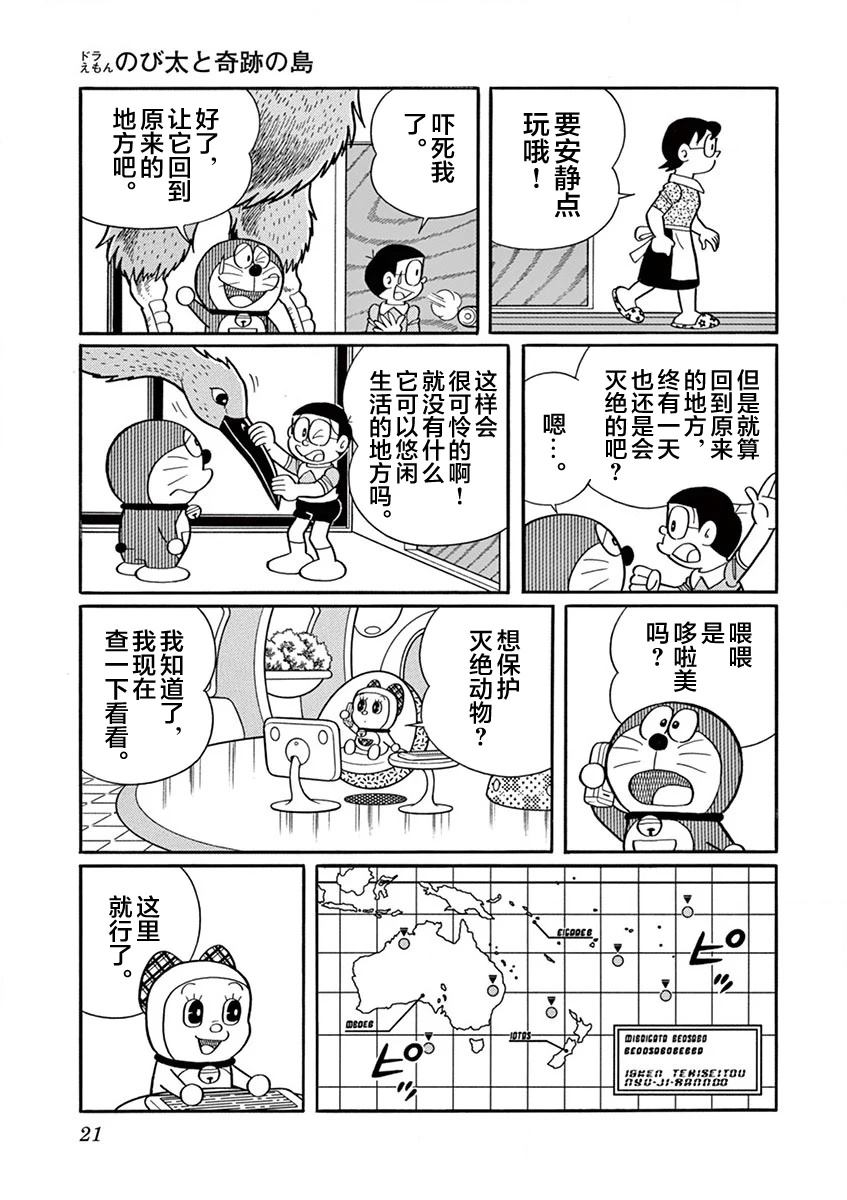 全一卷22