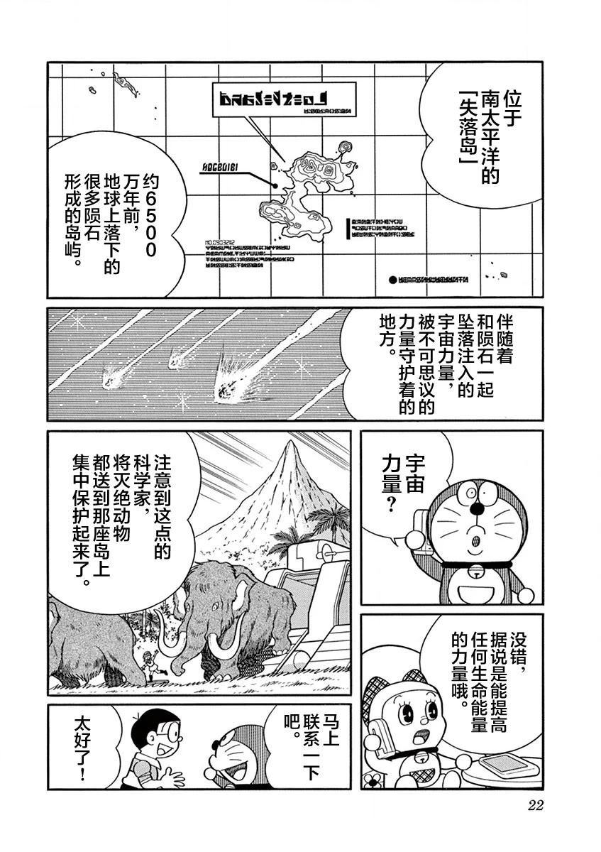 全一卷23