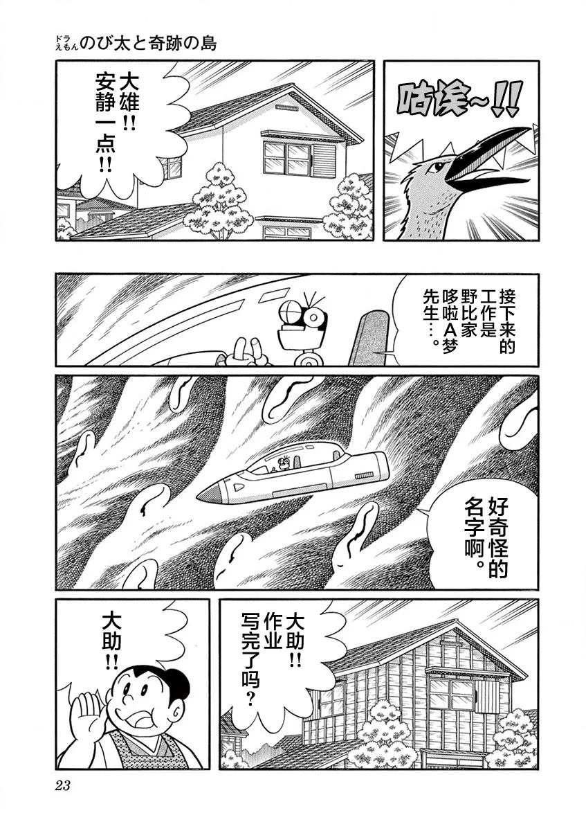 全一卷24