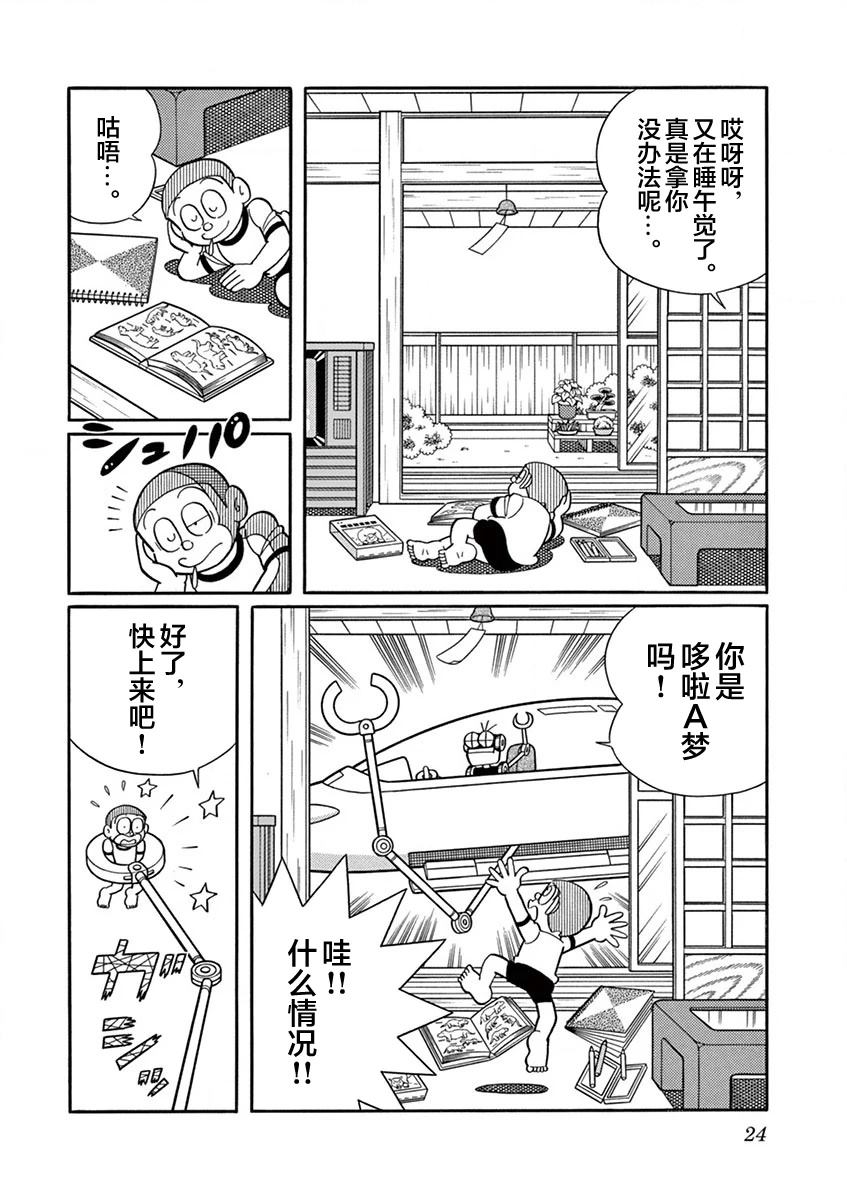 全一卷25