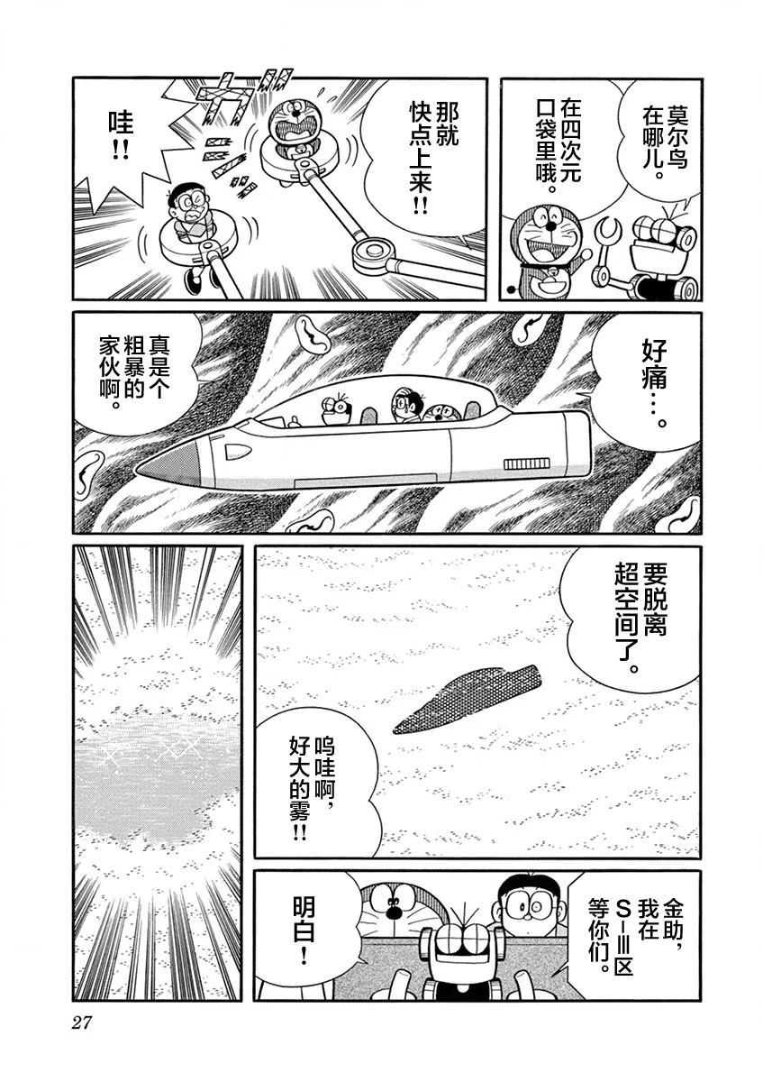 全一卷28