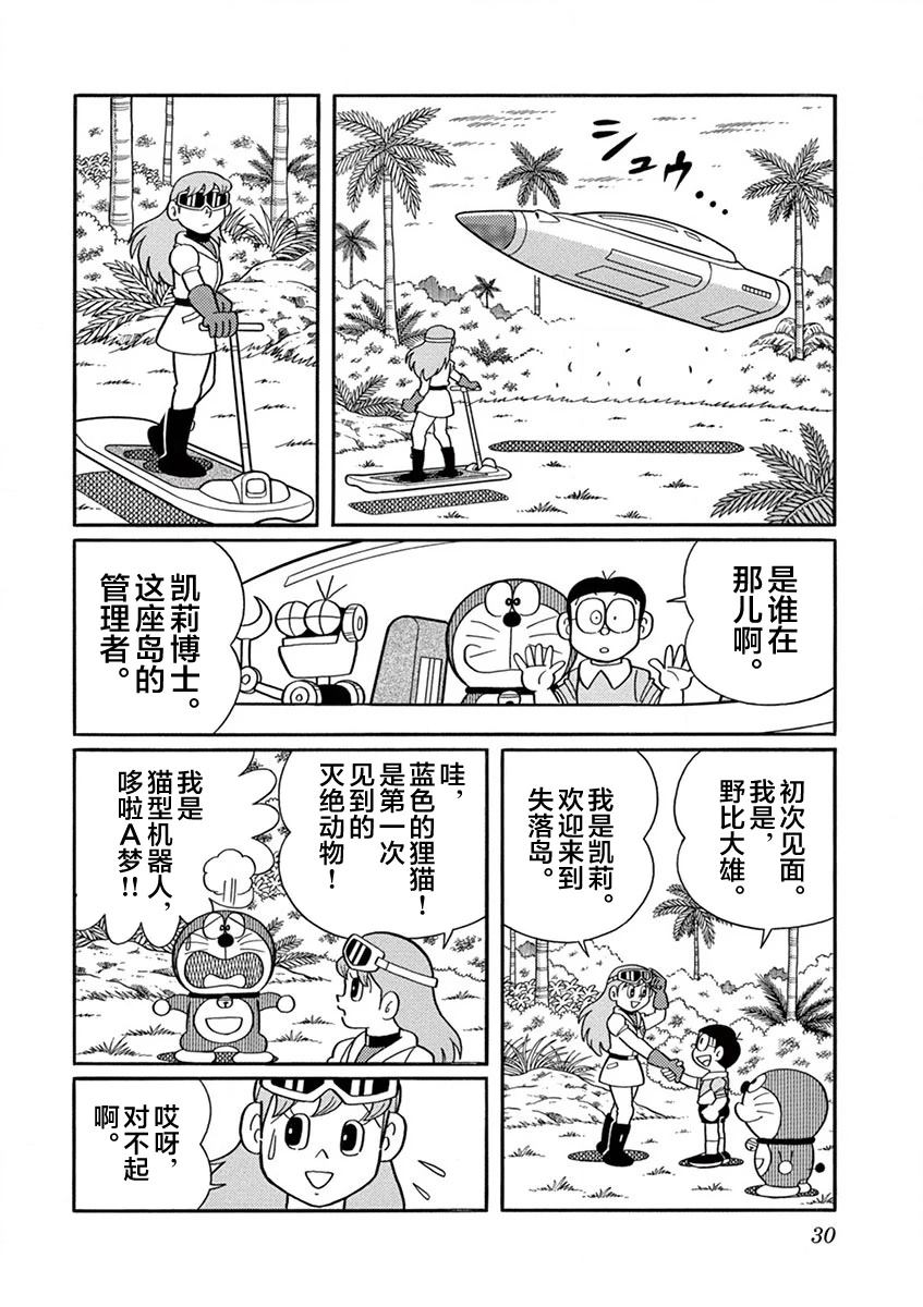 全一卷31