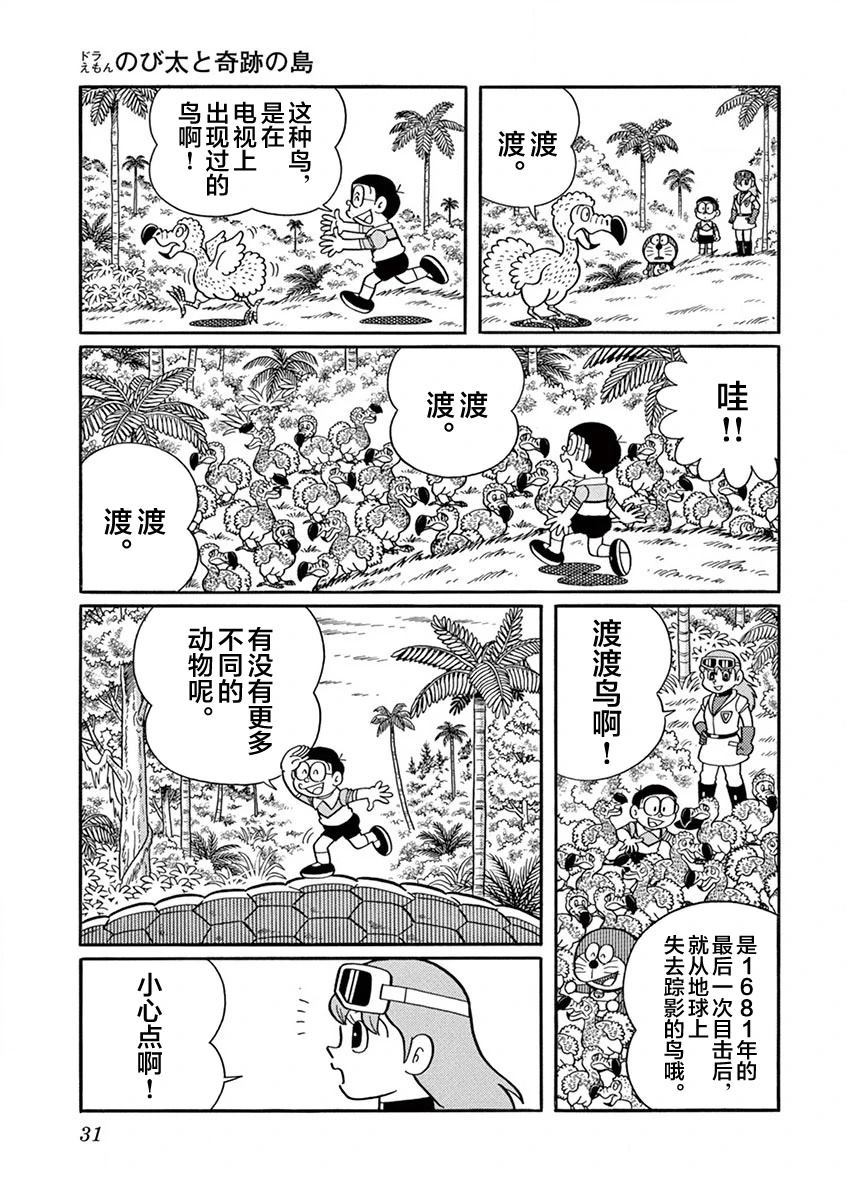 全一卷32