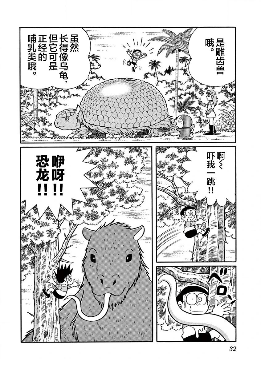 全一卷33