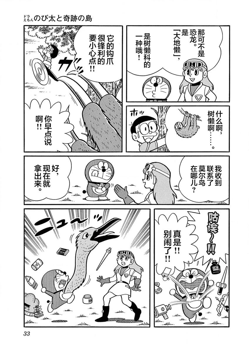 全一卷34