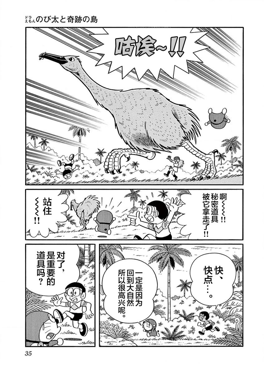 全一卷36