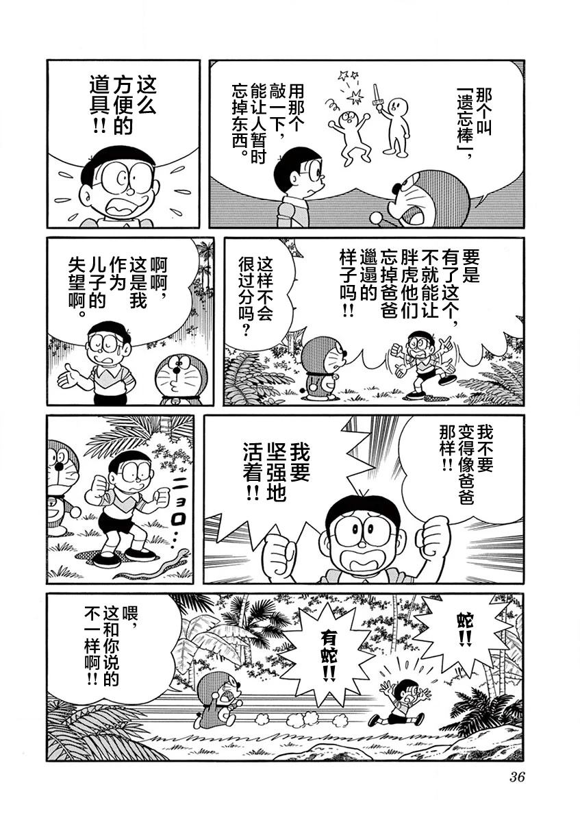 全一卷37