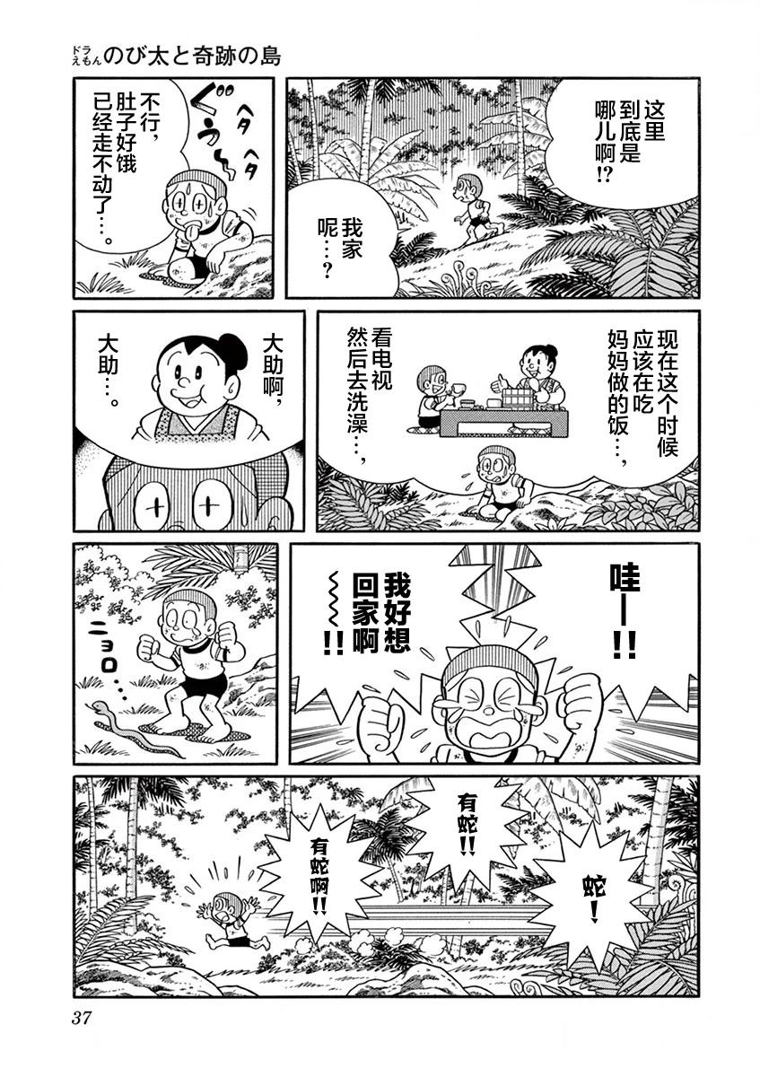 全一卷38