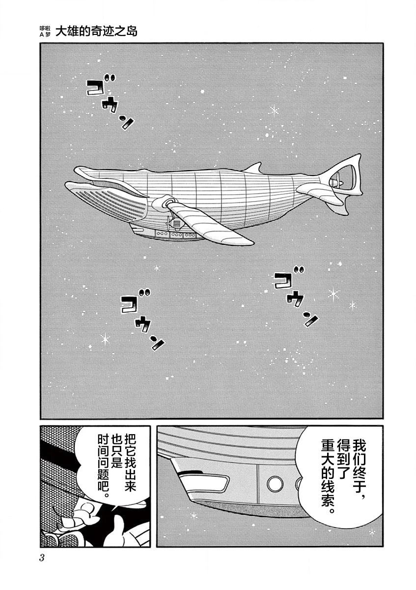 全一卷4