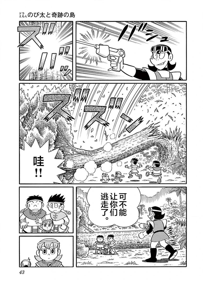 全一卷44