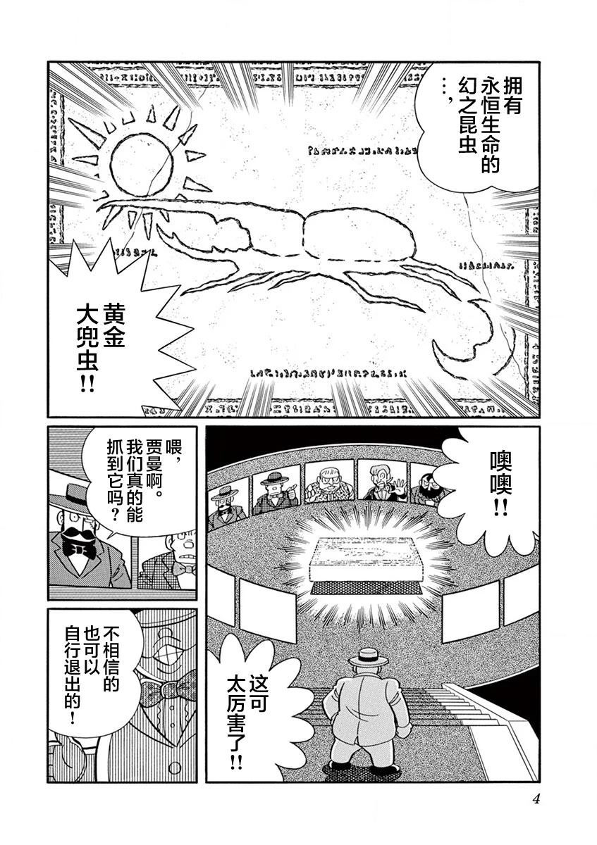 全一卷5
