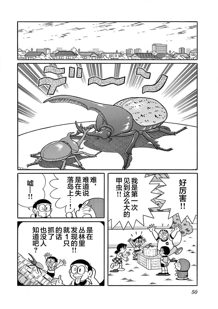 全一卷51