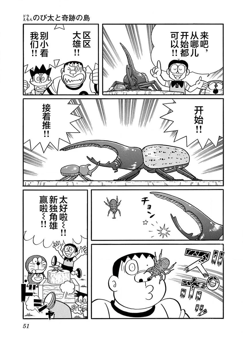 全一卷52