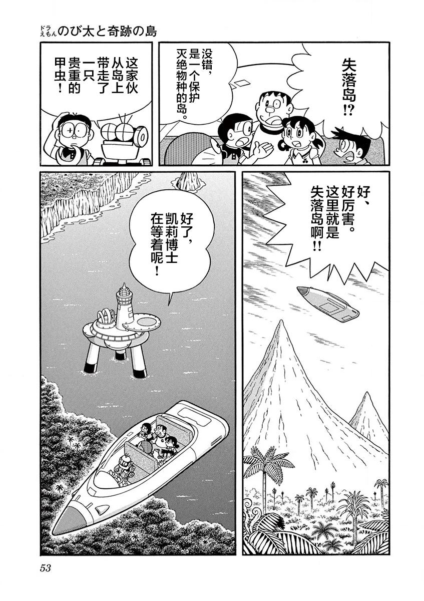 全一卷54