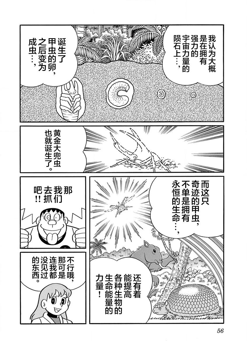 全一卷57