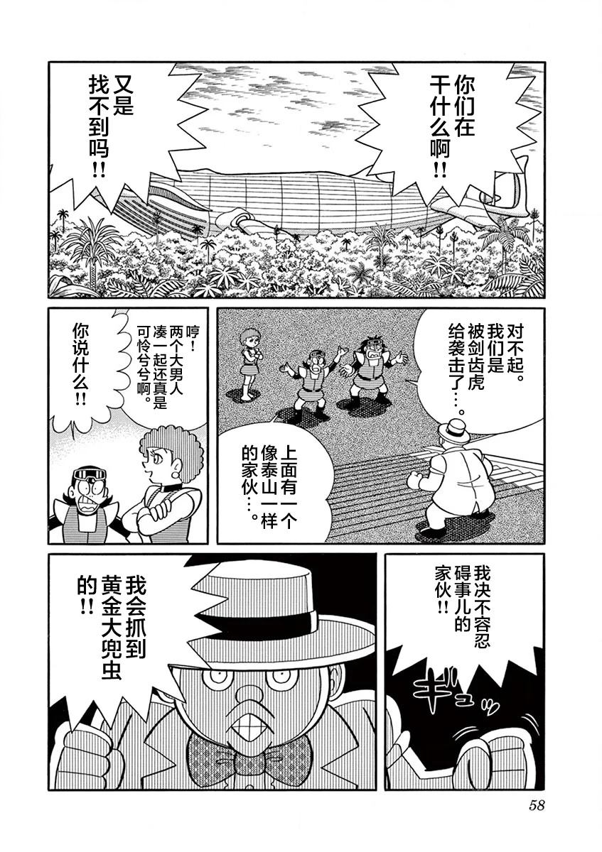 全一卷59