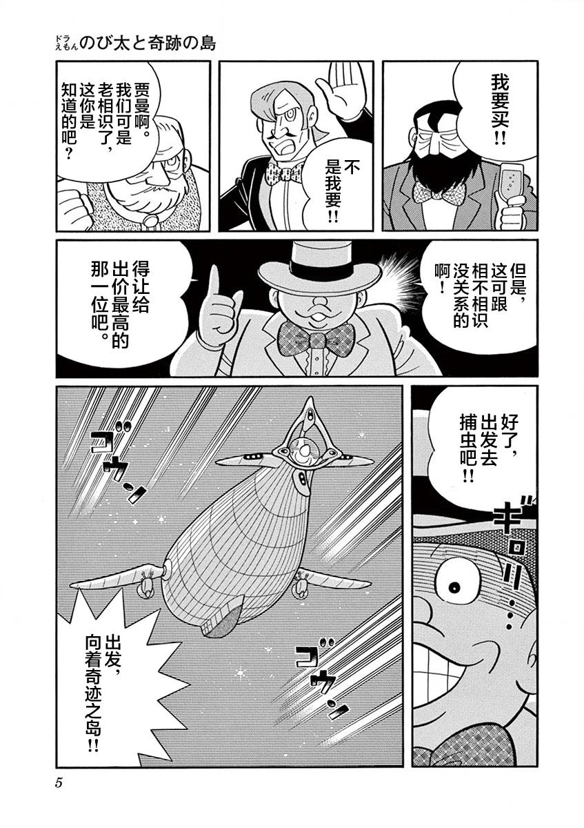 全一卷6