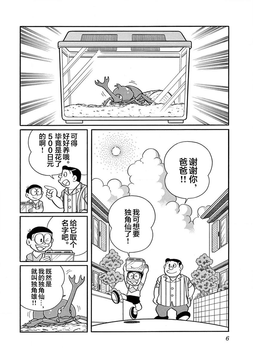 全一卷7