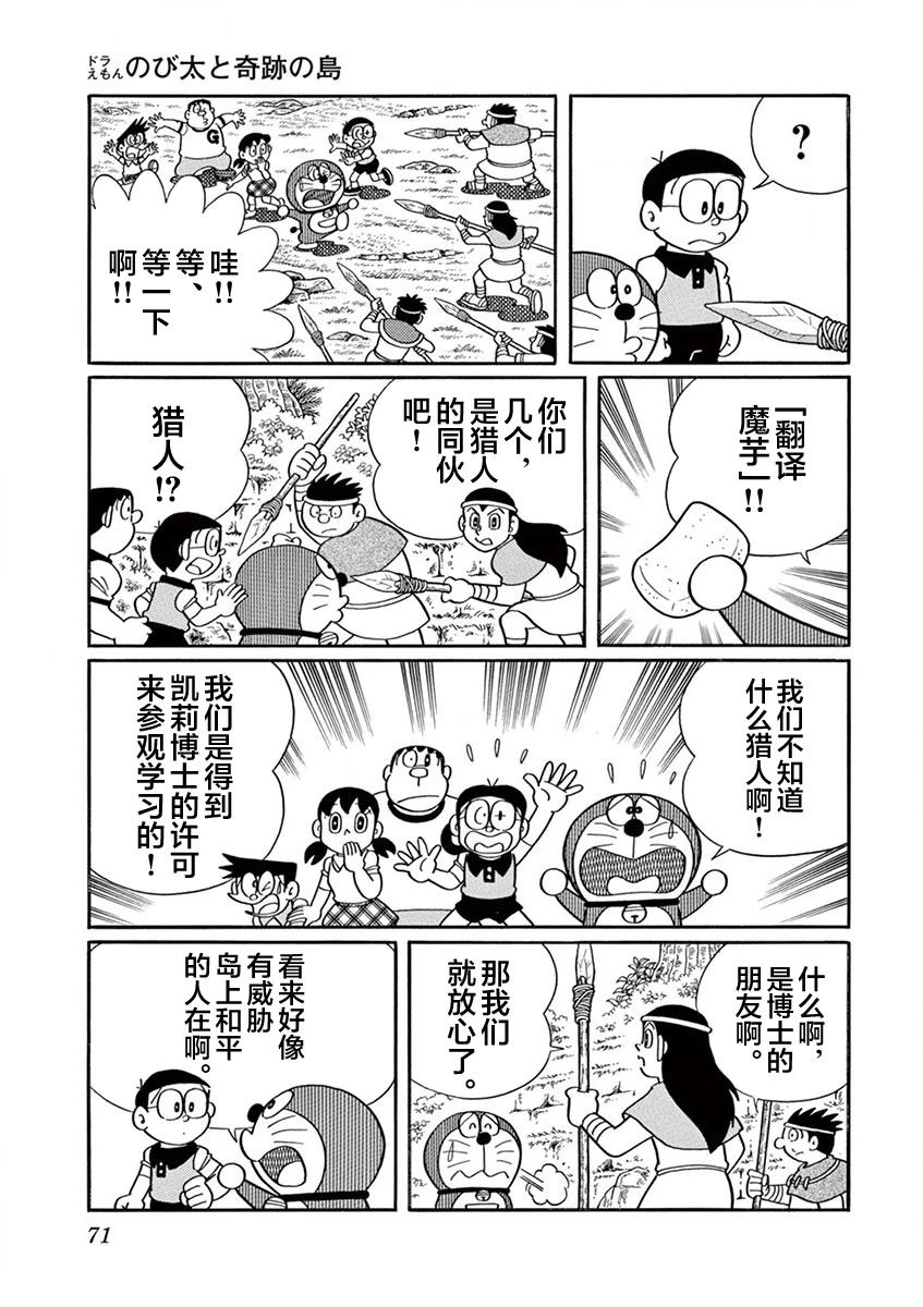 全一卷72