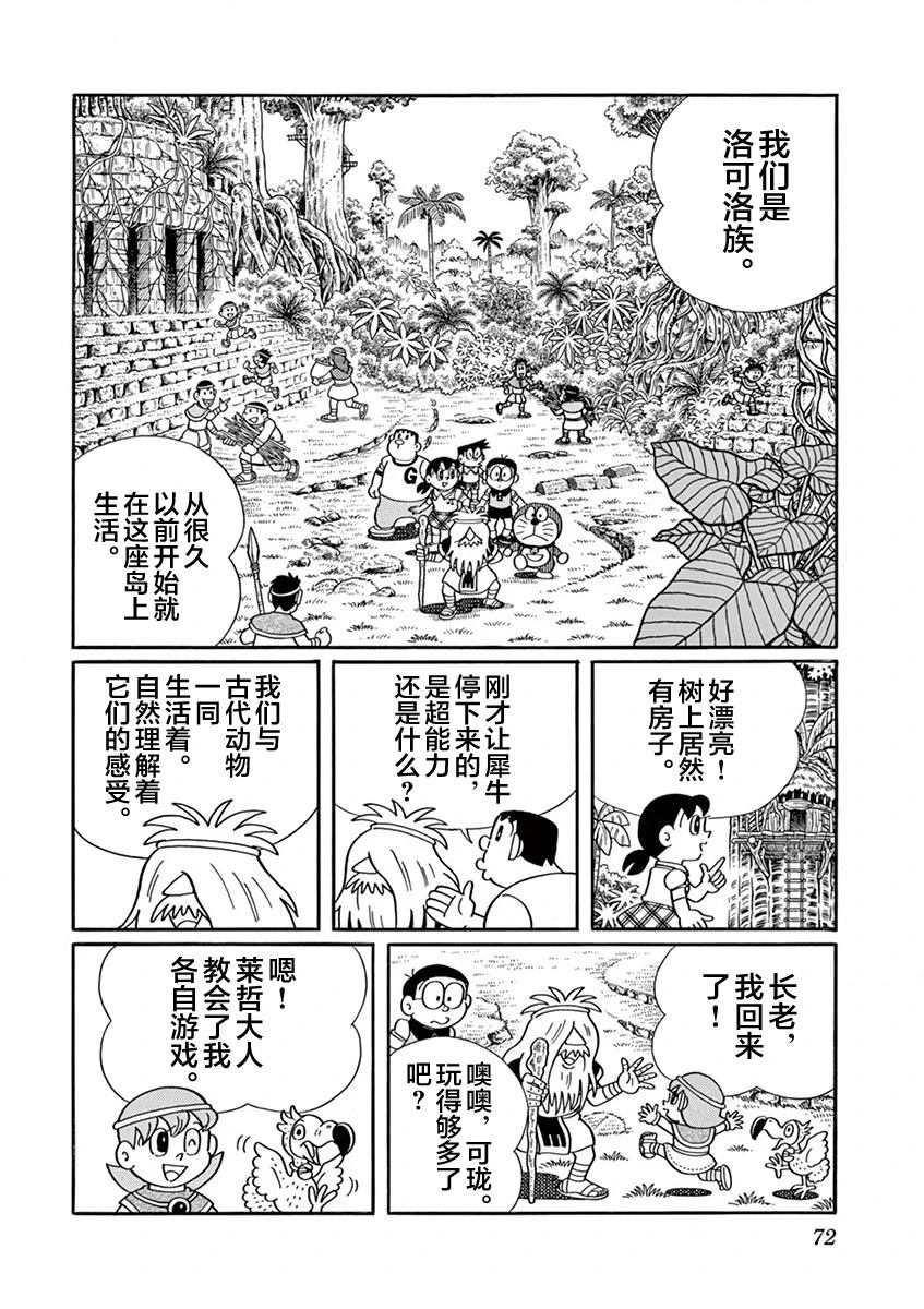 全一卷73