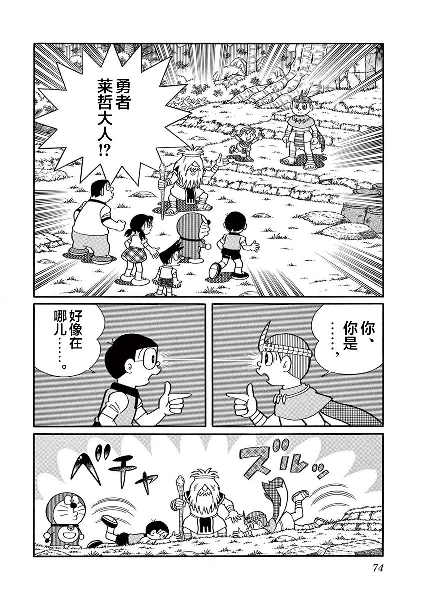全一卷75