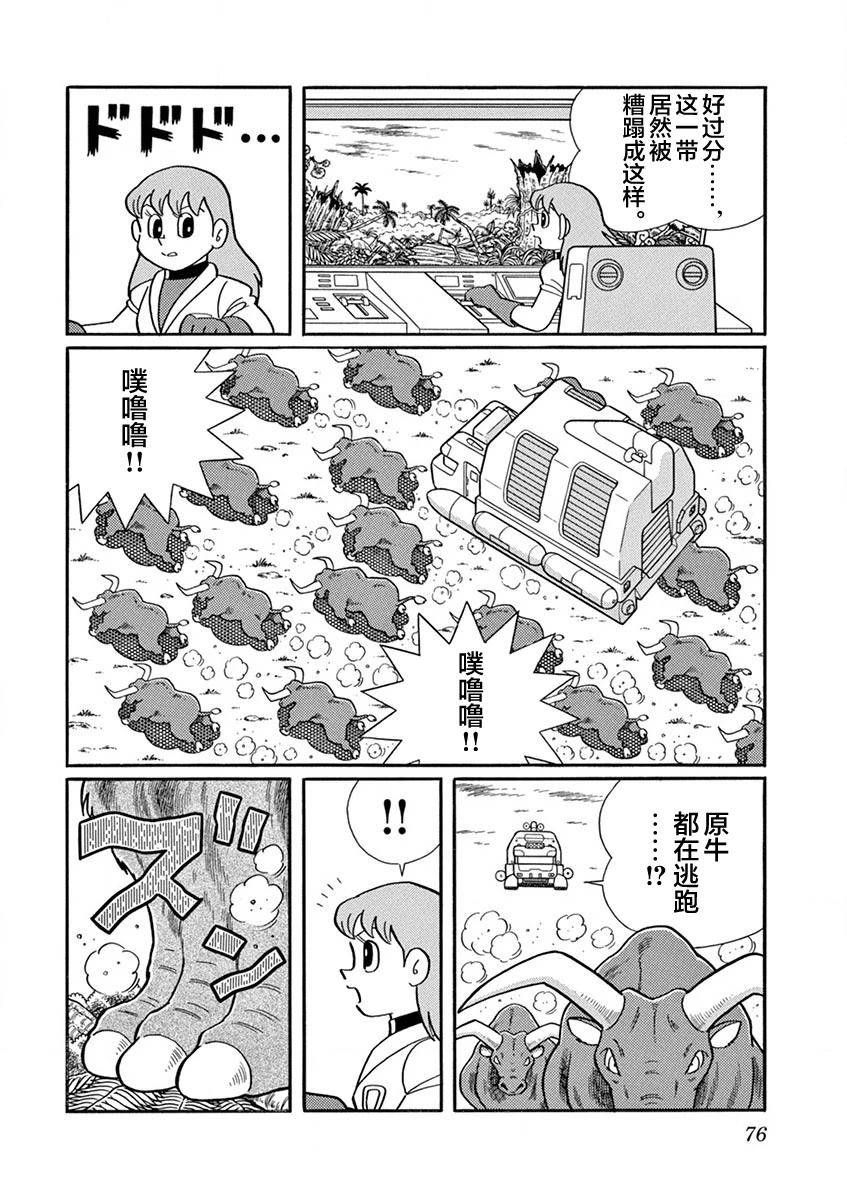 全一卷77