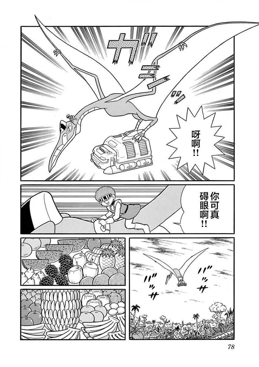 全一卷79