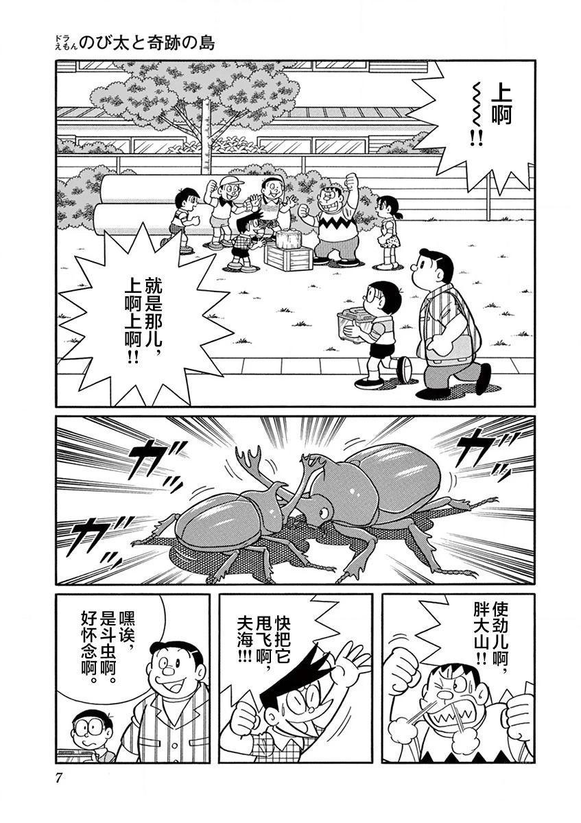 全一卷8