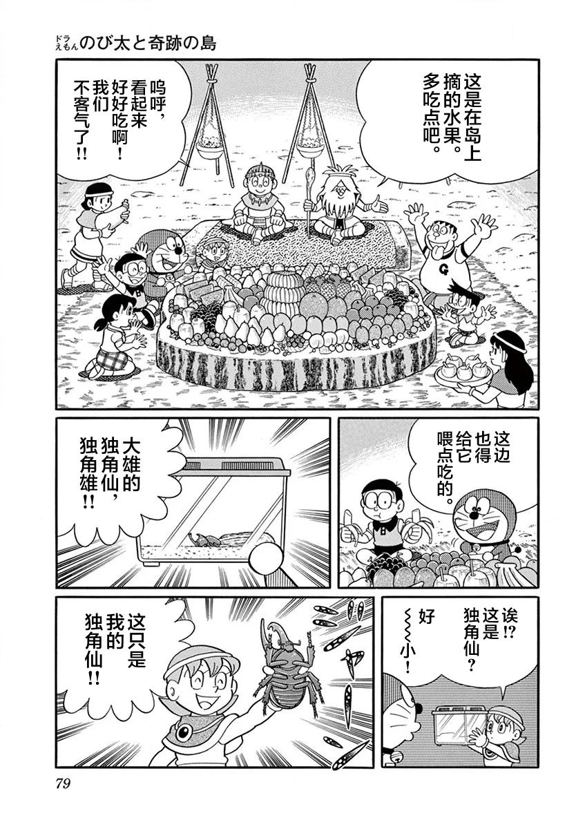 全一卷80