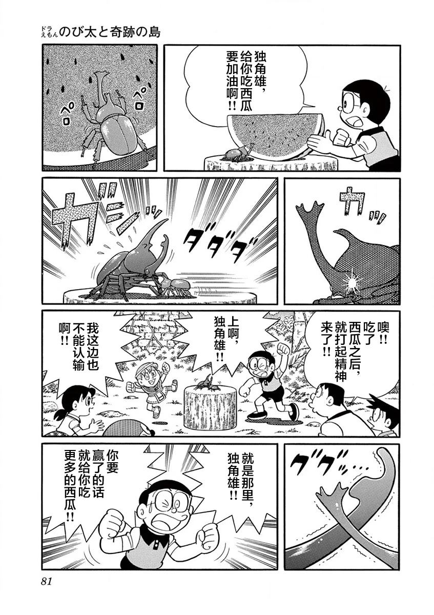全一卷82