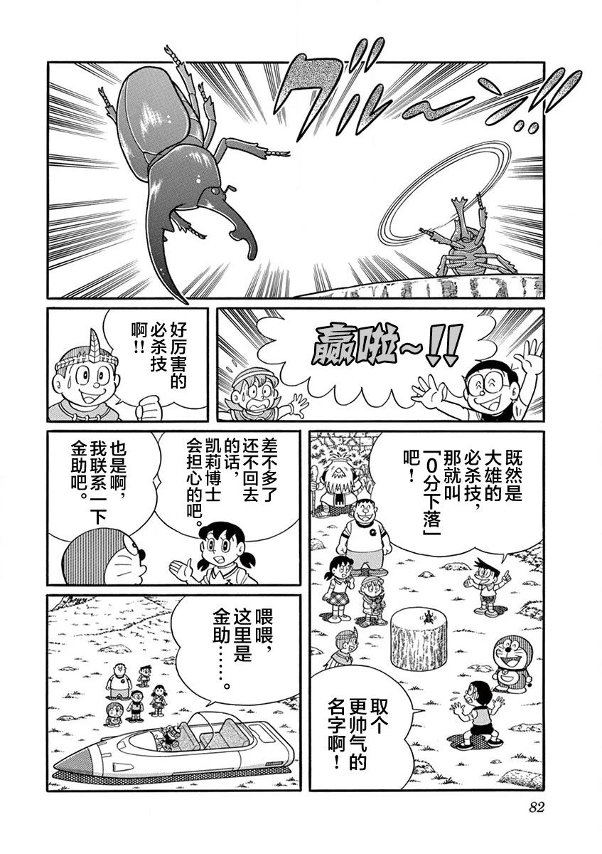 全一卷83