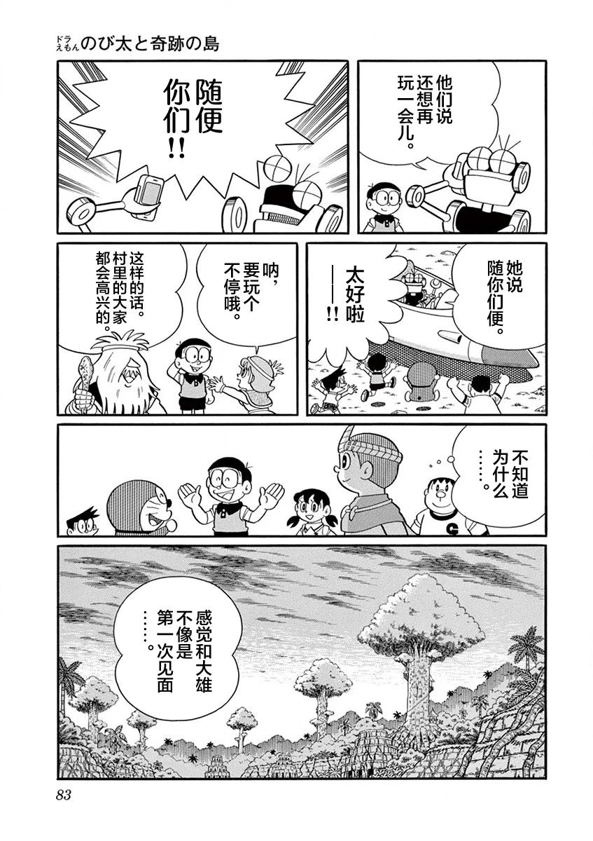 全一卷84