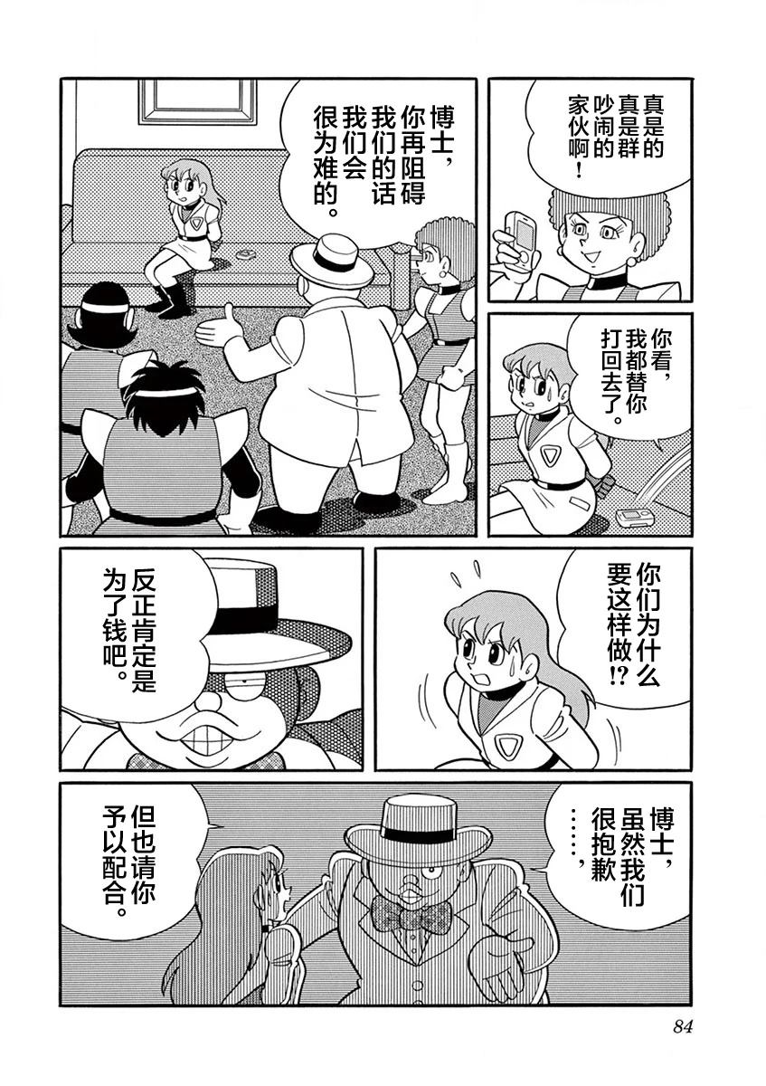 全一卷85