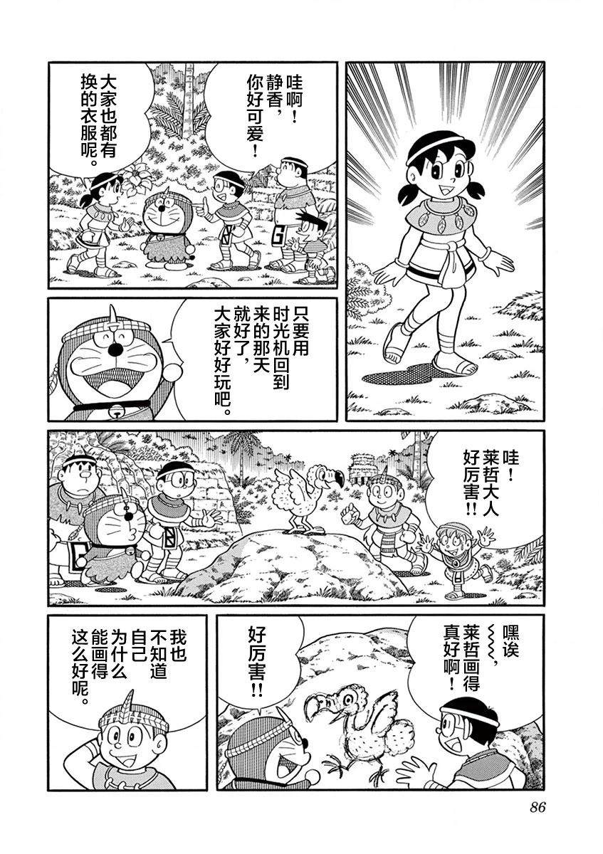 全一卷87