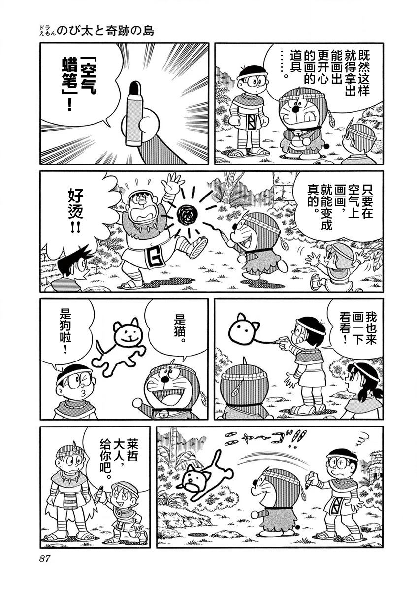 全一卷88