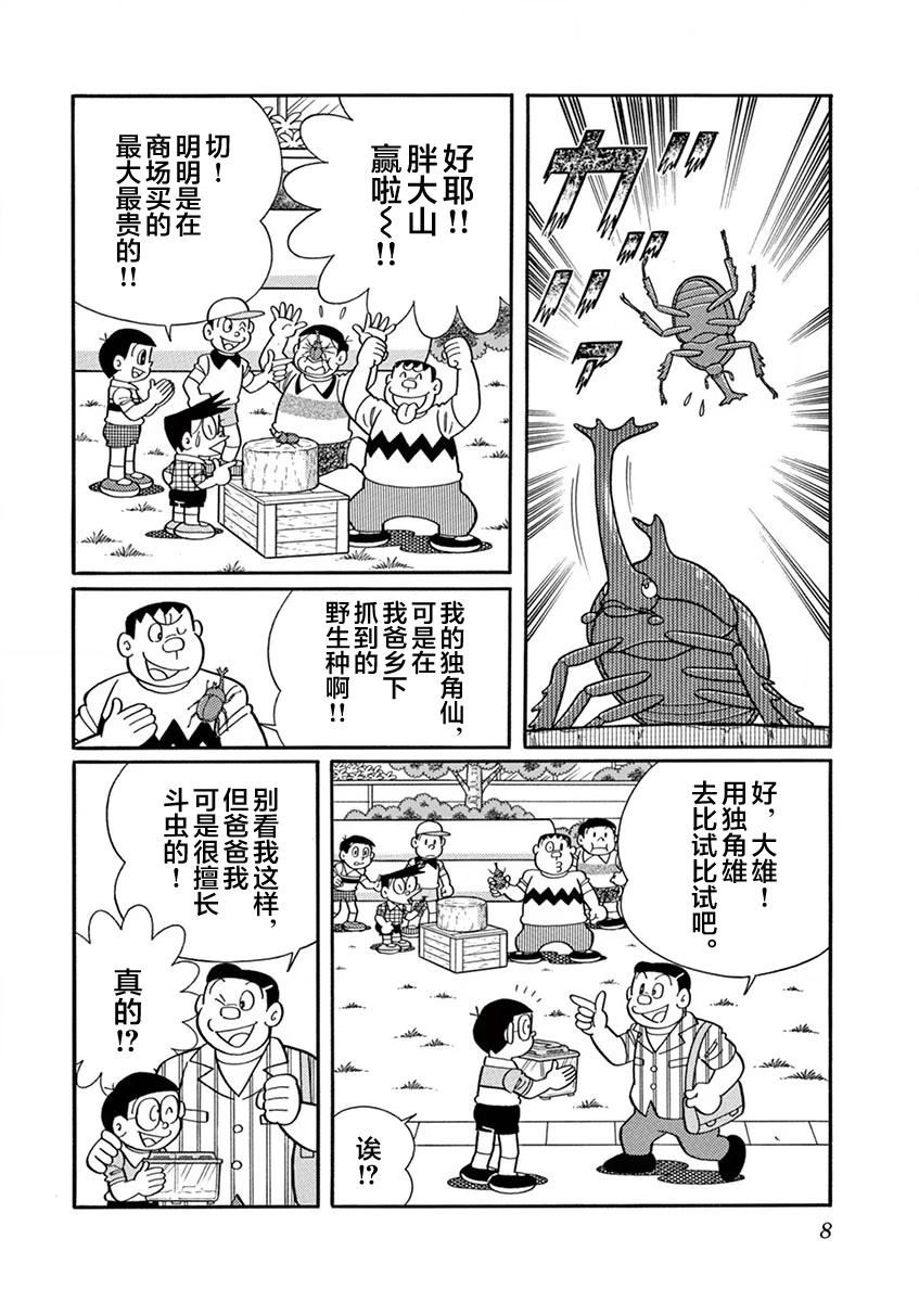 全一卷9
