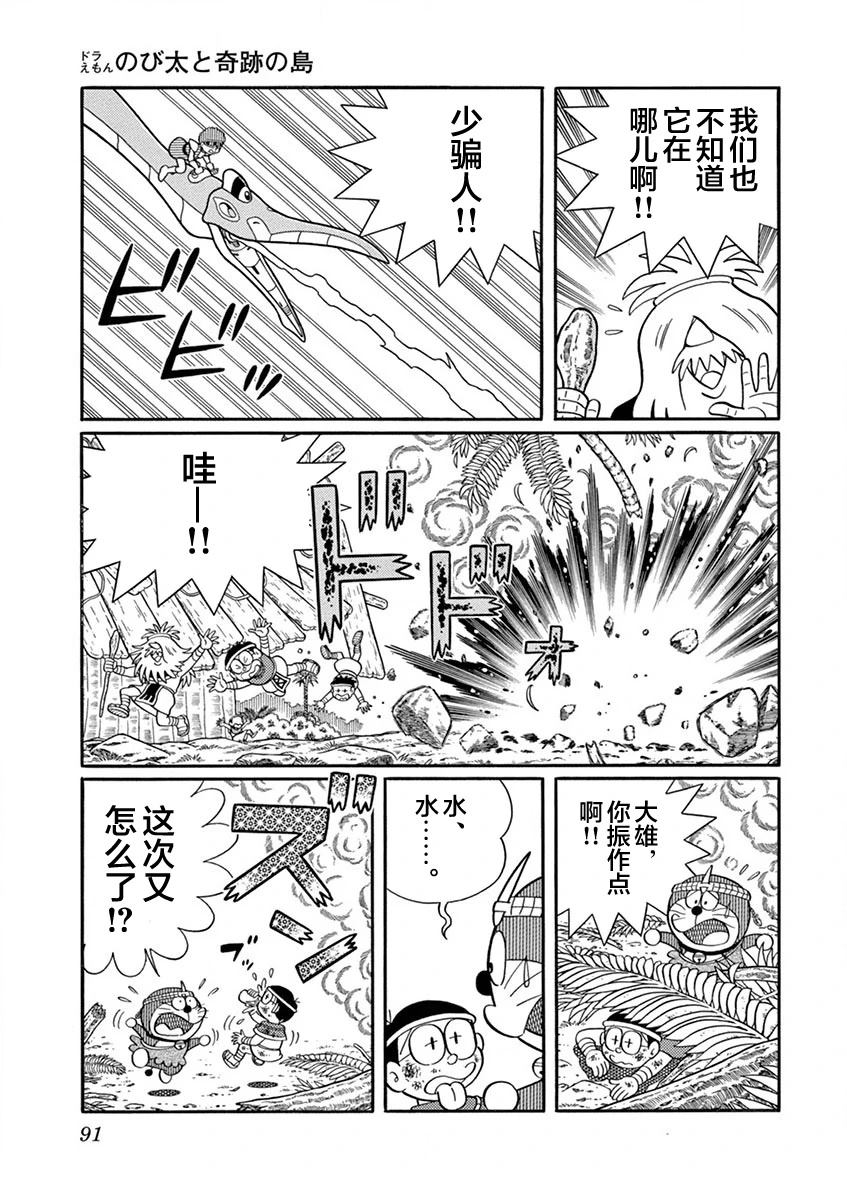 全一卷92