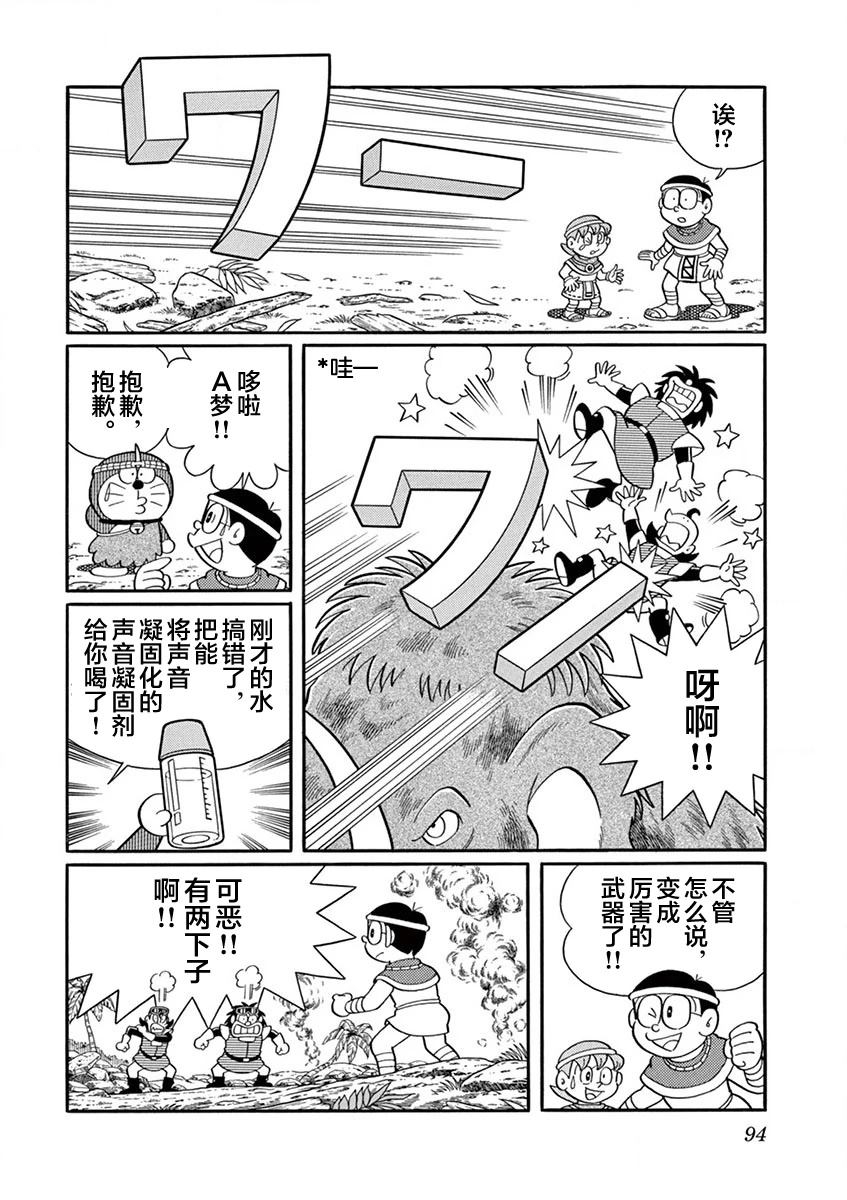 全一卷95
