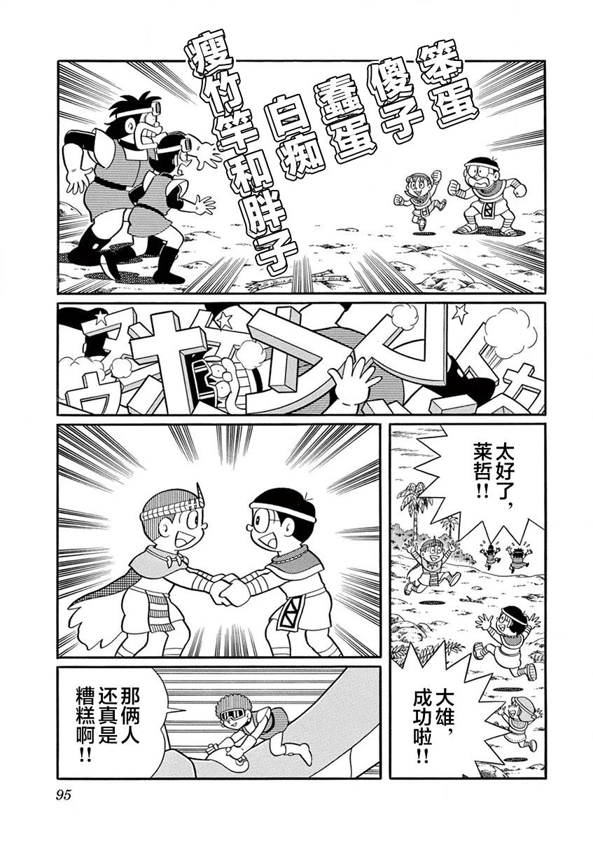 全一卷96