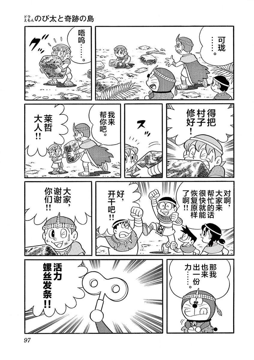 全一卷98