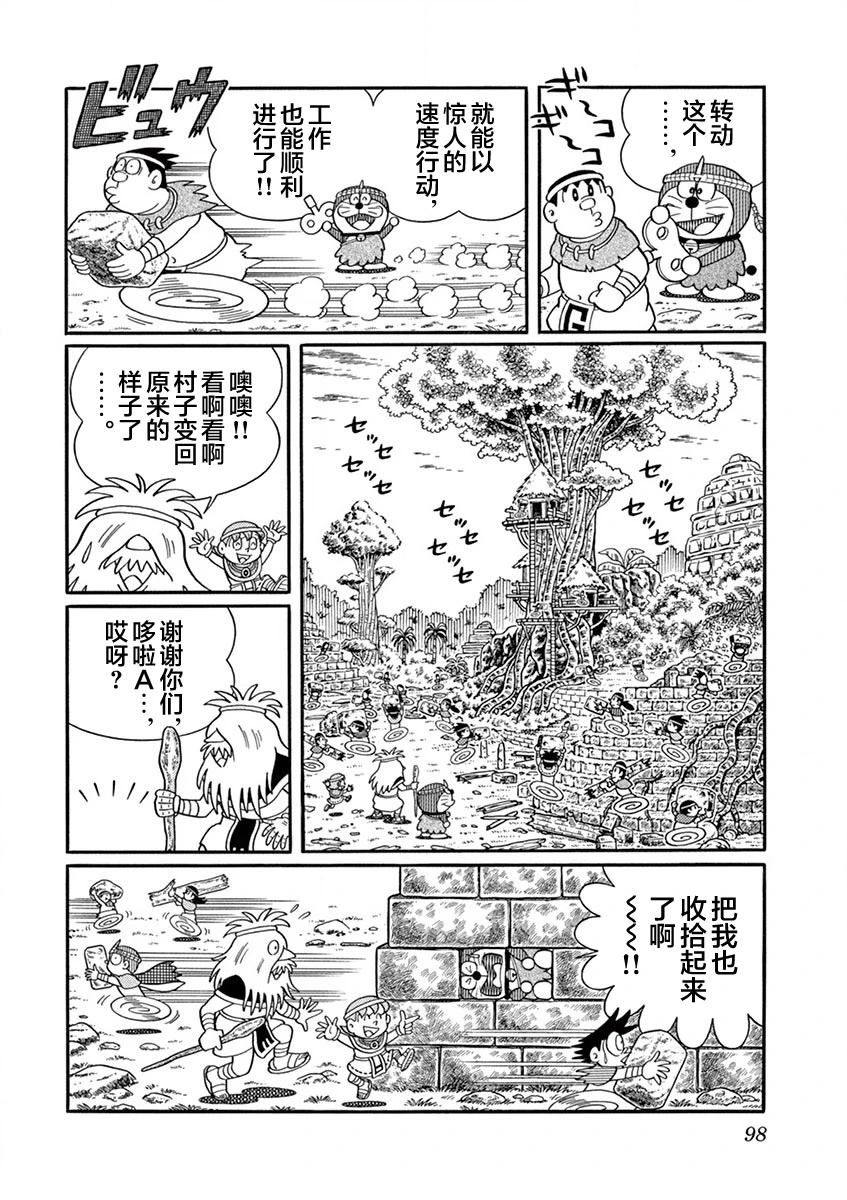 全一卷99