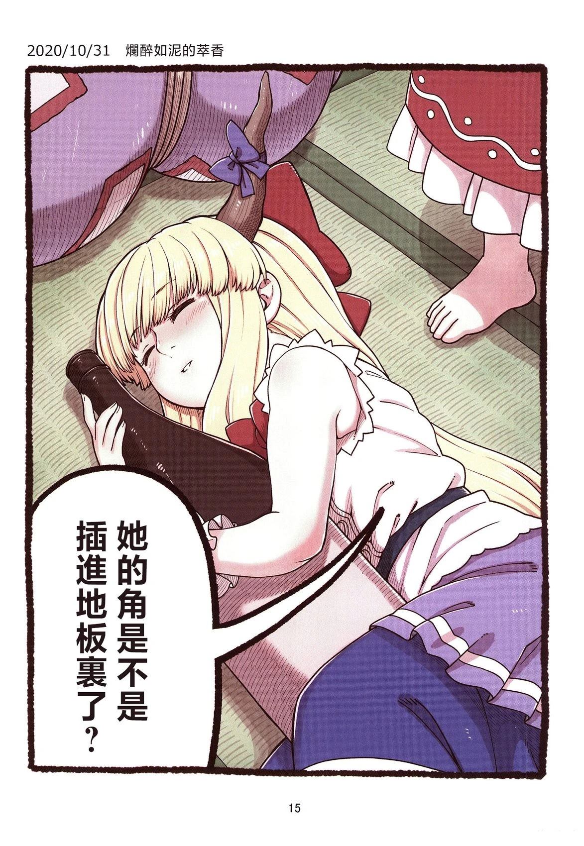 短篇14