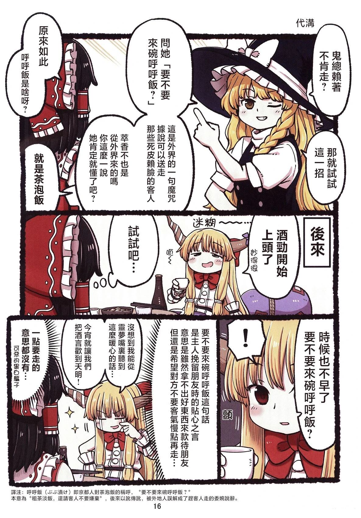 短篇15