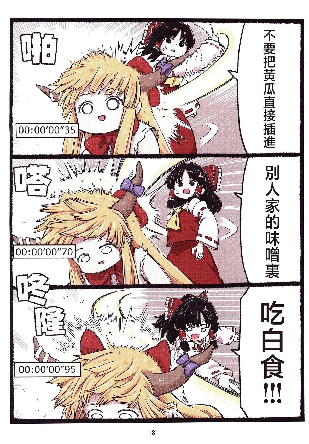 短篇17
