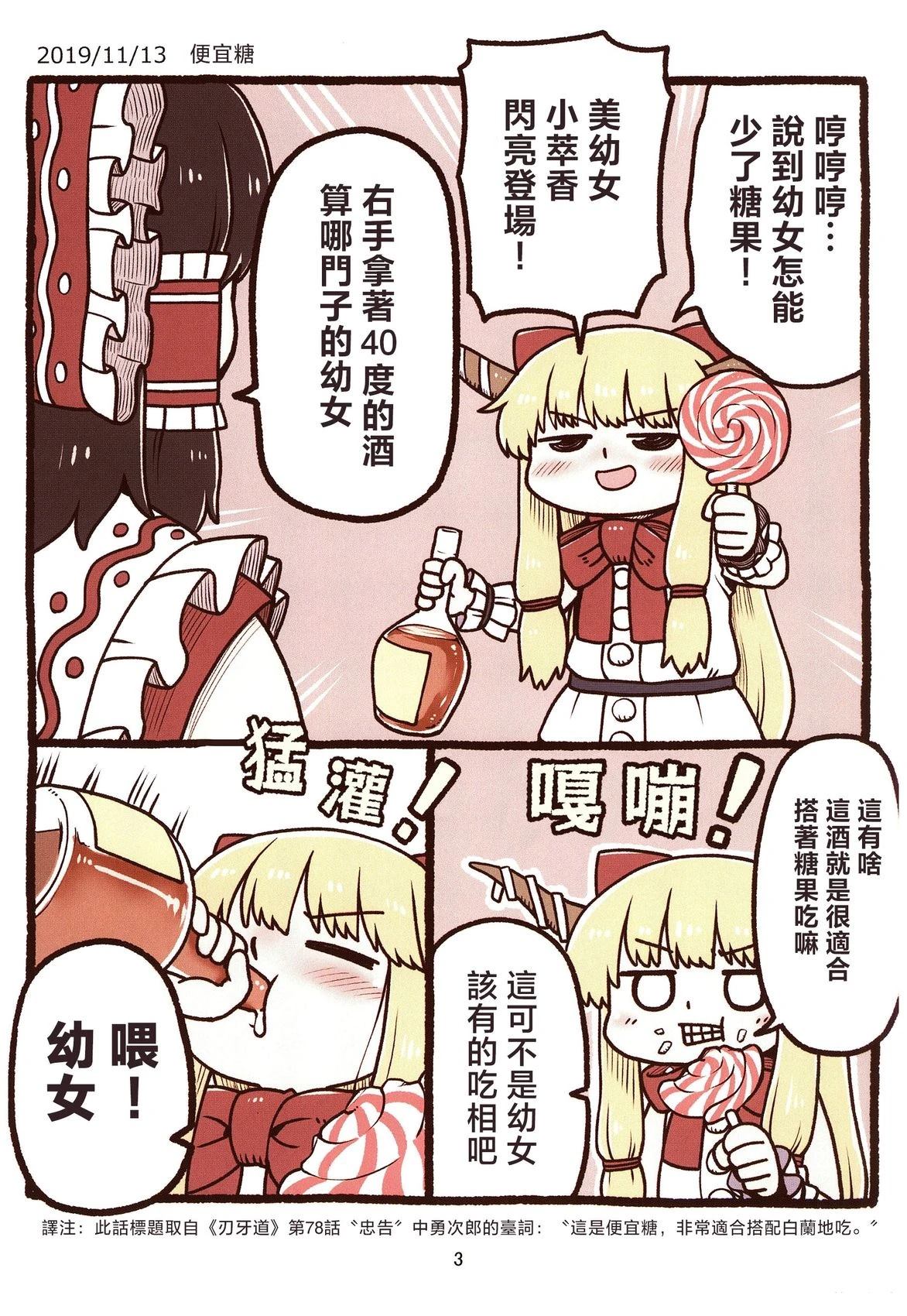 短篇2