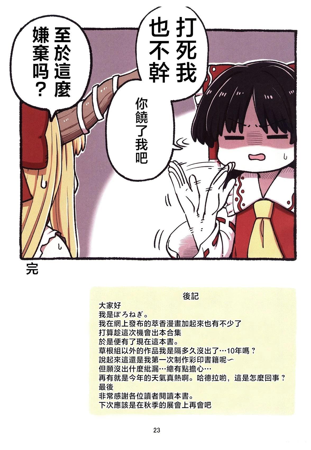 短篇22