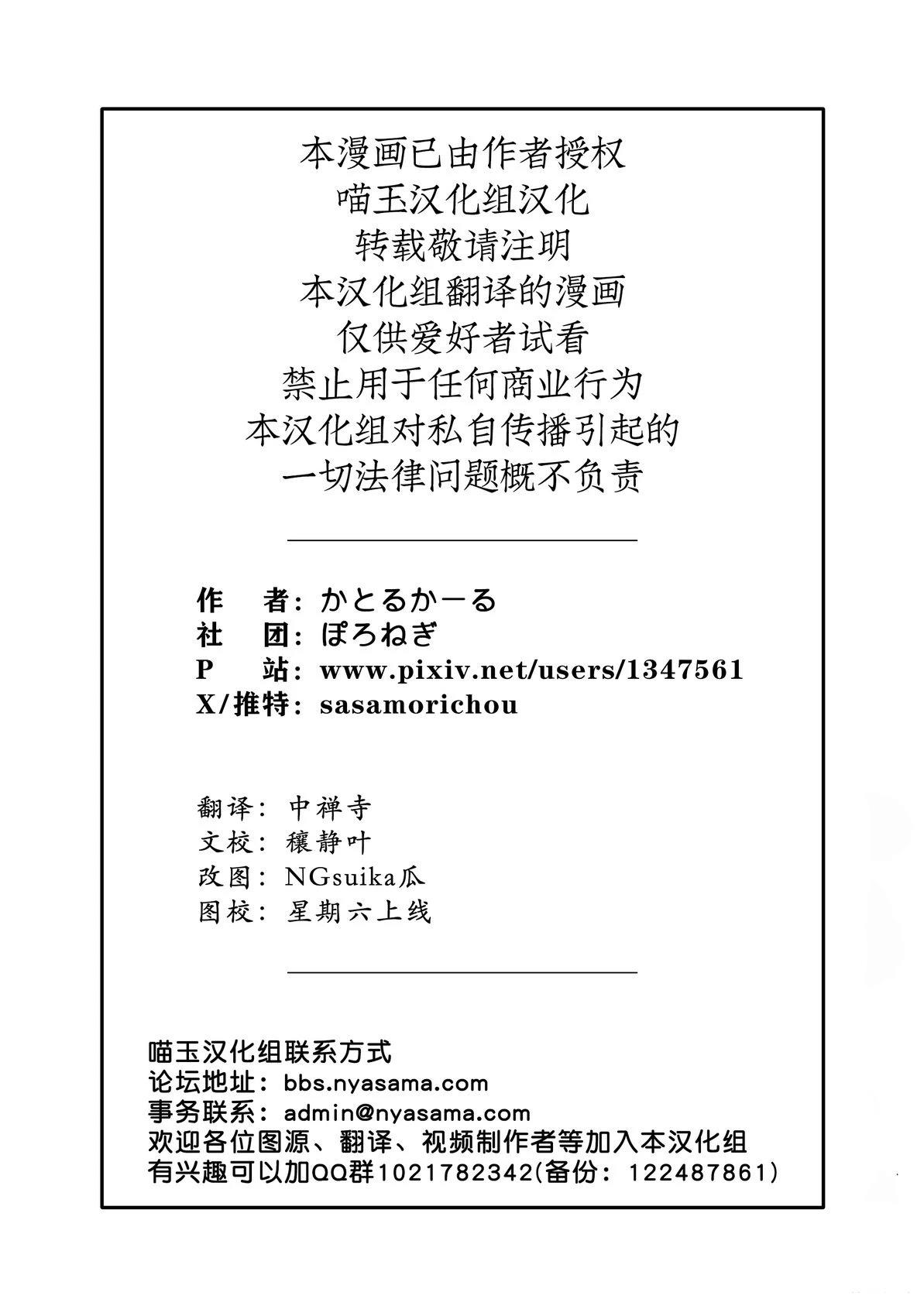 短篇25